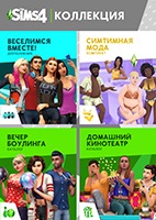 Купить дешево Коллекция The Sims 4 Лучшие свидания Купить ключ дешево Коллекция The Sims 4 Лучшие свидания